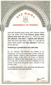 Certificate - Dr. Vaishali Chavan